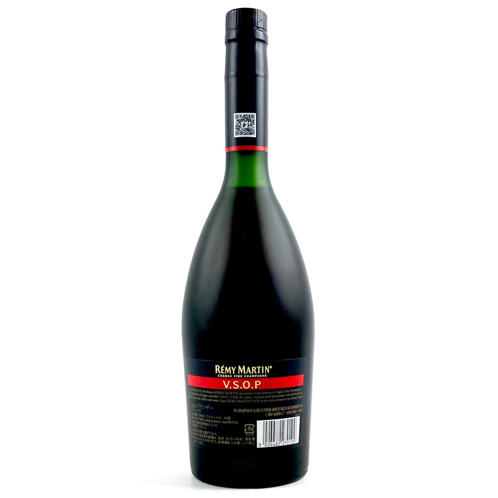 レミーマルタン REMY MARTIN VSOP コニャック 700ml ブランデー セット 【古酒】