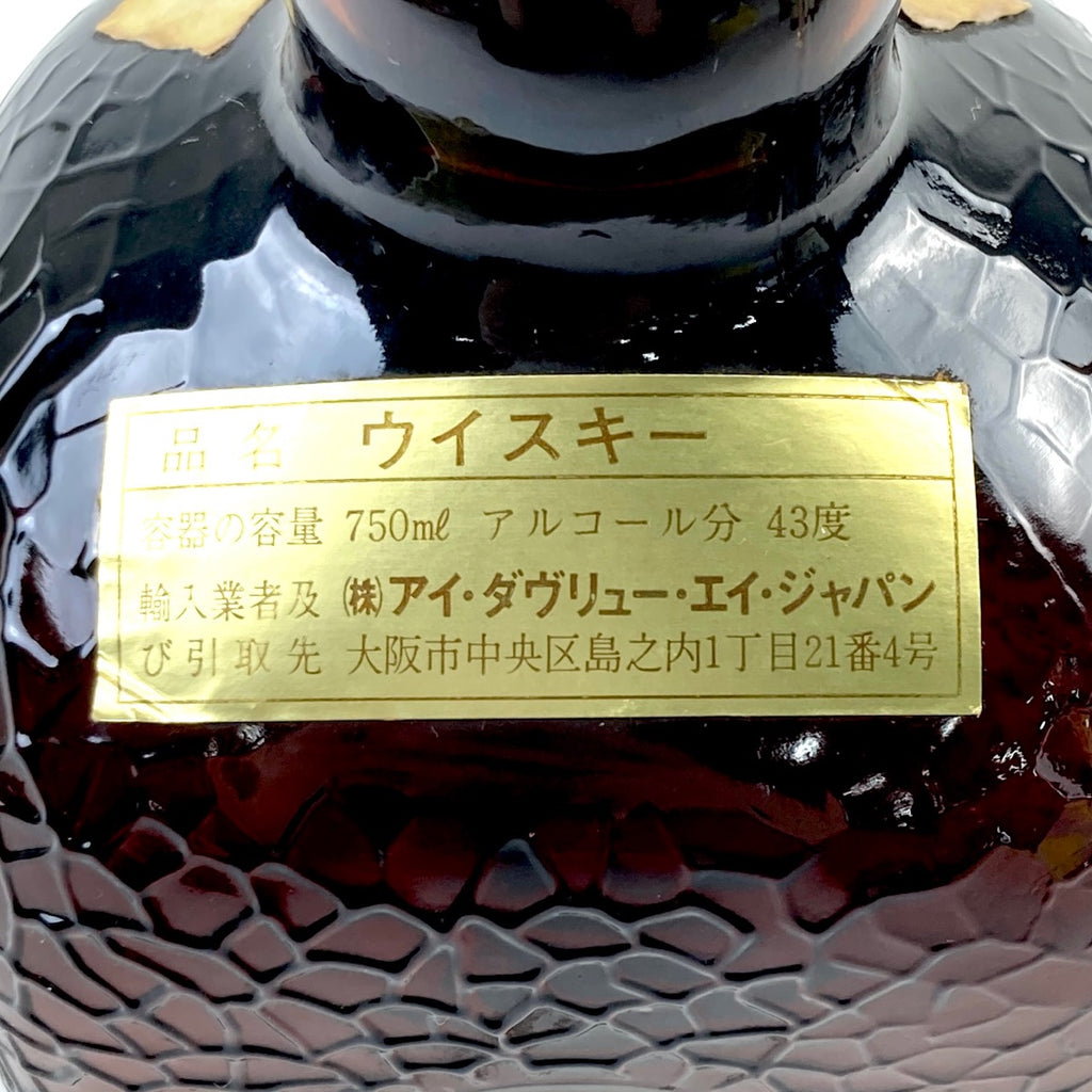 オールドパー バランタイン グレンフィディック スコッチ 700ml ウイスキー セット 【古酒】