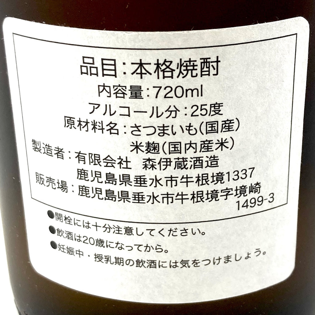 【東京都内限定お届け】 森伊蔵 比嘉酒造 石川酒造場 泡盛 720ml いも焼酎 【古酒】