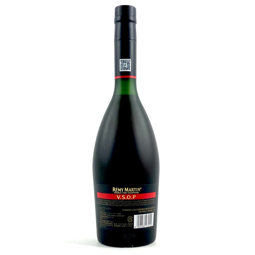 レミーマルタン REMY MARTIN XO スペシャル クリアボトル VSOP コニャック 700ml ブランデー セット 【古酒】