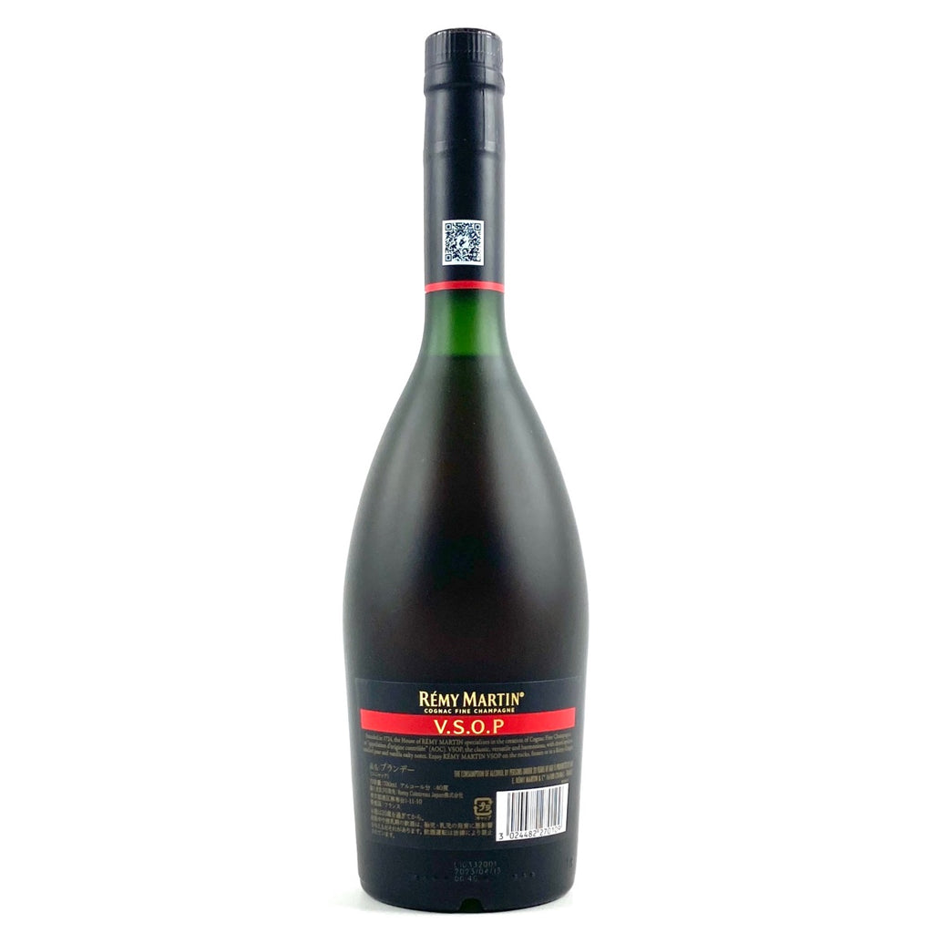 レミーマルタン REMY MARTIN XO スペシャル クリアボトル VSOP コニャック 700ml ブランデー セット 【古酒】