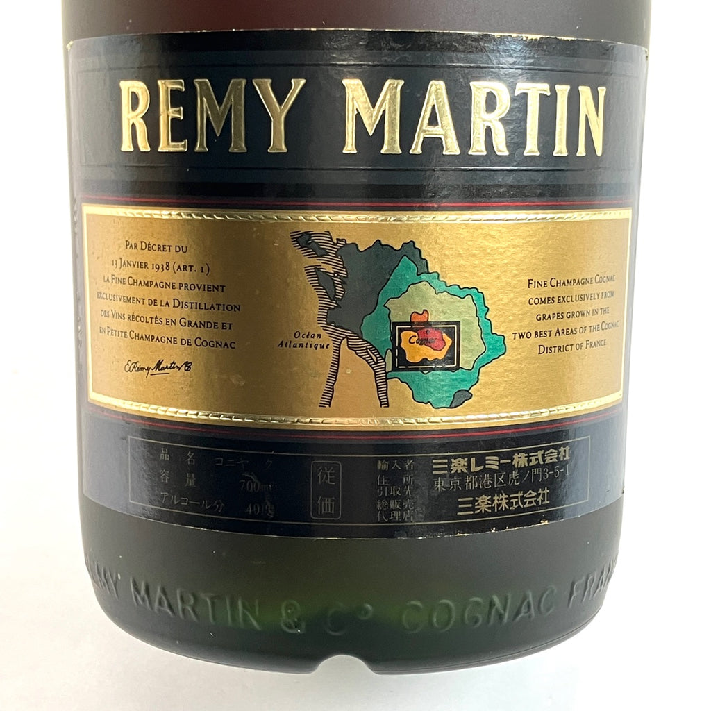 バイセル公式】レミーマルタン REMY MARTIN VSOP 旧旧 シーライン XO スペシャル クリアボトル コニャック 700ml ブランデー  セット 【古酒】 - バイセルブランシェ