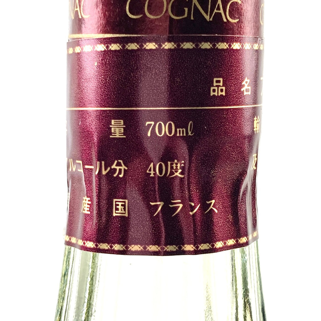 レミーマルタン カミュ ヘネシー コニャック 700ml ブランデー セット 【古酒】