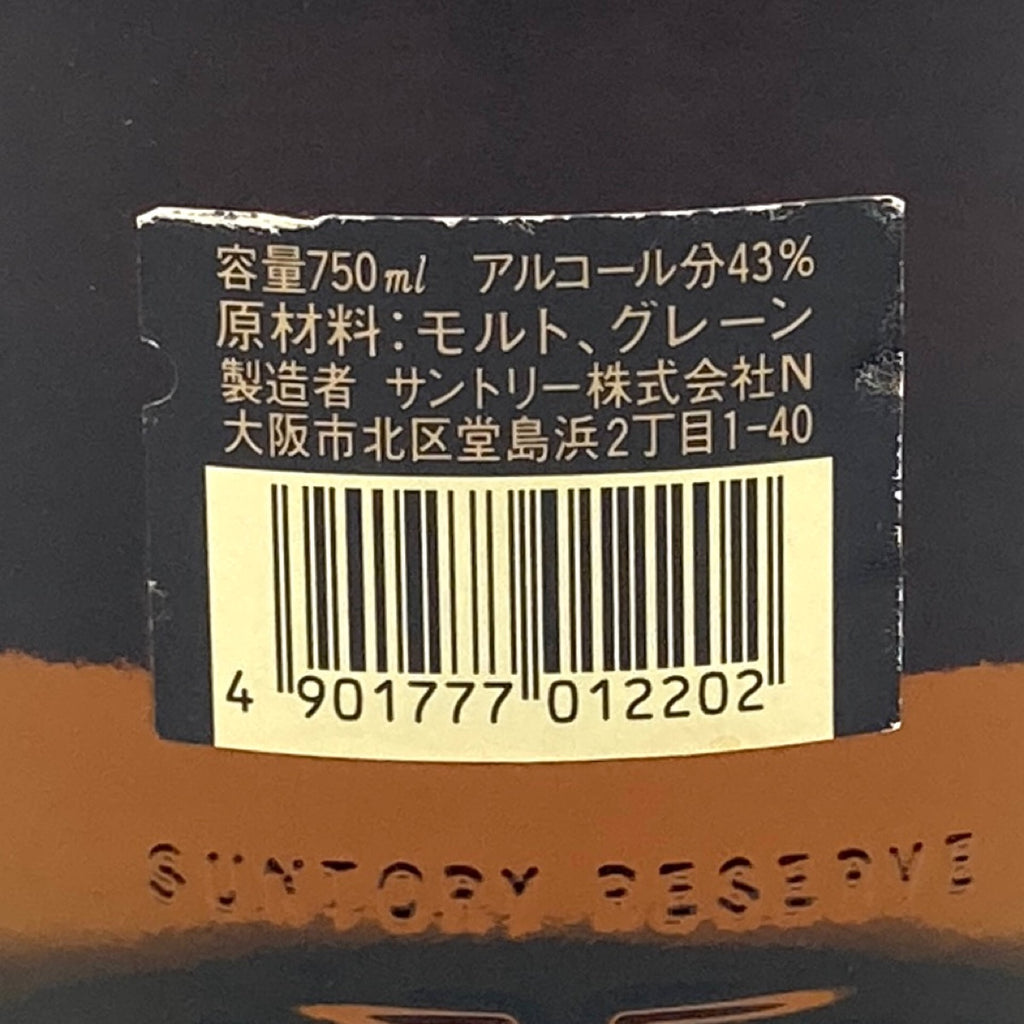 【東京都内限定お届け】サントリー SUNTORY スペシャルリザーブ 山崎 ノンエイジ 1923 角瓶 向獅子 1937 700ml ウイスキー セット 【古酒】