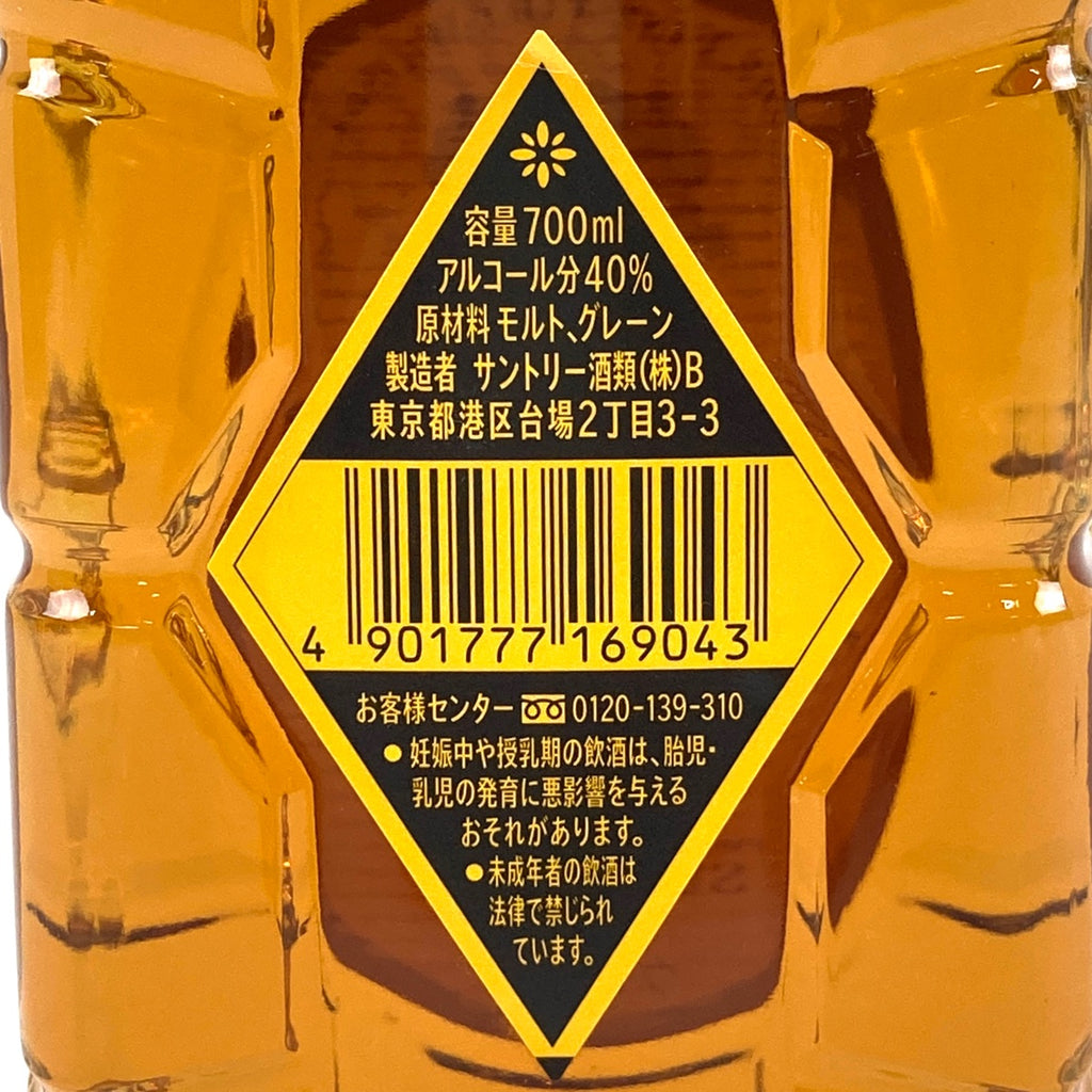 【東京都内限定お届け】サントリー SUNTORY スペシャルリザーブ 山崎 ノンエイジ 1923 角瓶 向獅子 1937 700ml ウイスキー セット 【古酒】