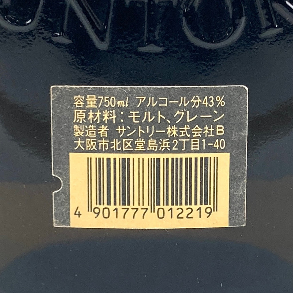 【東京都内限定お届け】サントリー SUNTORY オールド 向獅子 スペシャルリザーブブック オールド 瓢箪 720ml ウイスキー セット 【古酒】