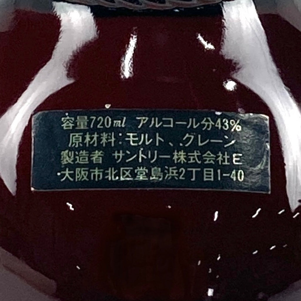 【東京都内限定お届け】サントリー SUNTORY オールド 向獅子 スペシャルリザーブブック オールド 瓢箪 720ml ウイスキー セット 【古酒】