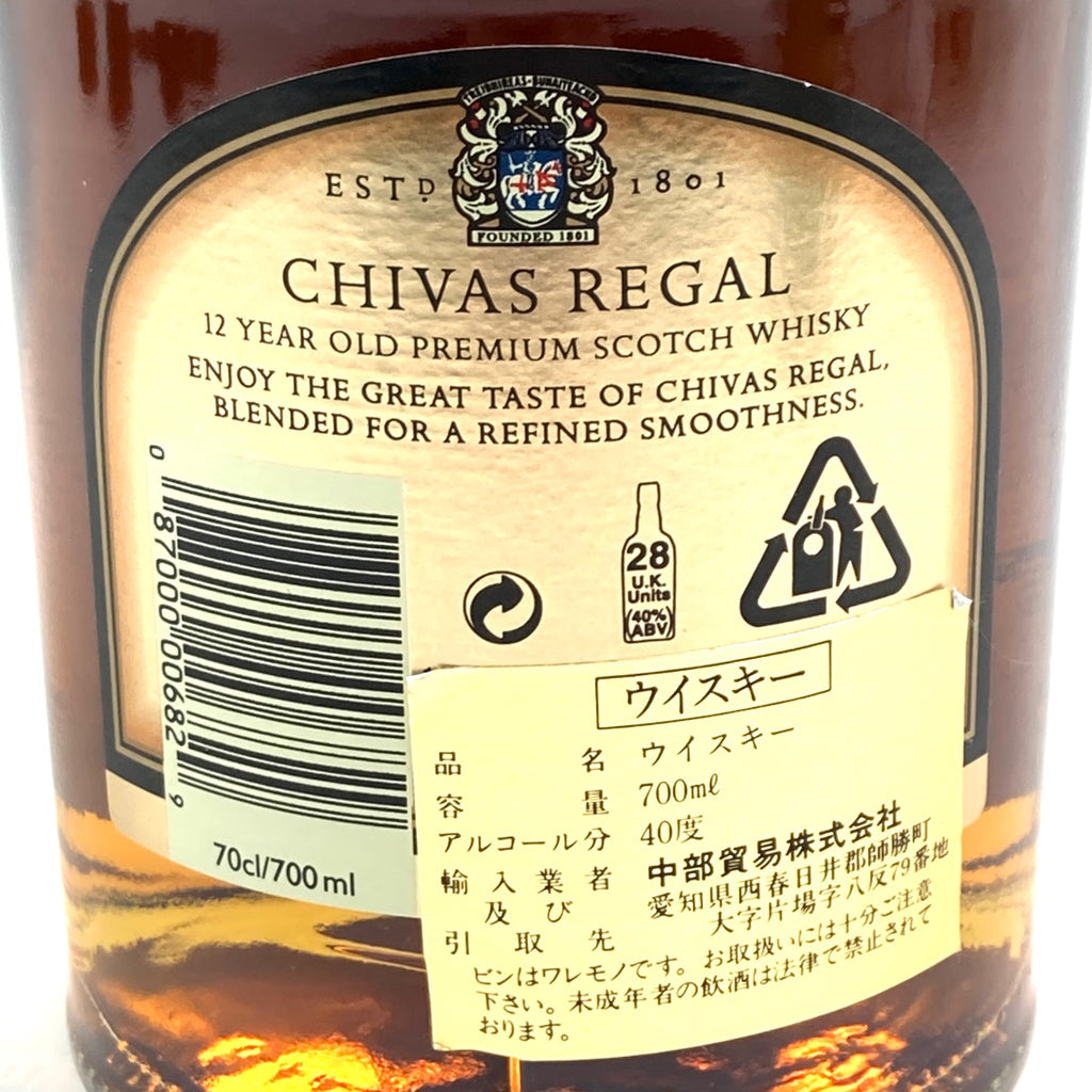 シーバスブラザーズ CHIVAS BROTHERS シーバスリーガル 12年 プレミアム 旧ボトル スコッチ 760ml ウイスキー セット 【古酒】