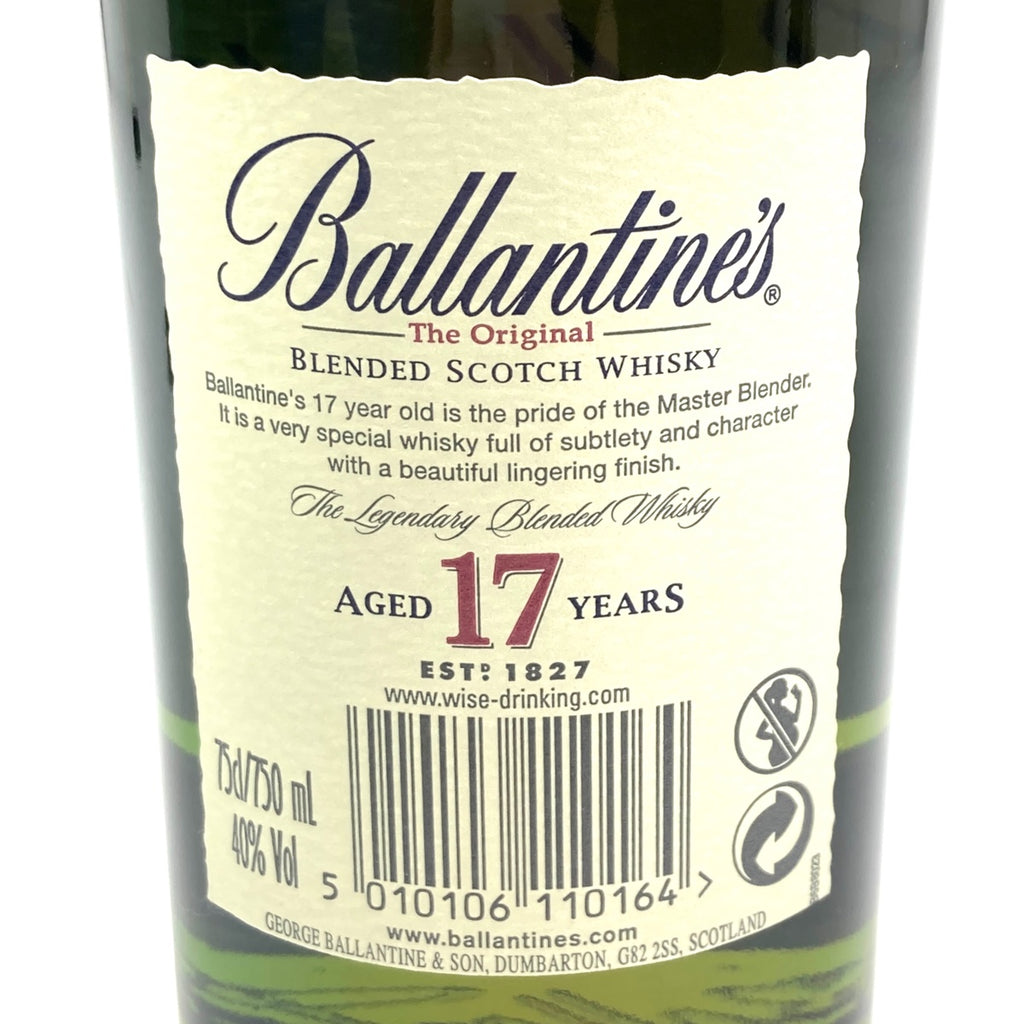 バランタイン Ballantines ファイネスト 旧ボトル 17年オリジナル 21年 ベリーオールド  700ml ウイスキー セット 【古酒】