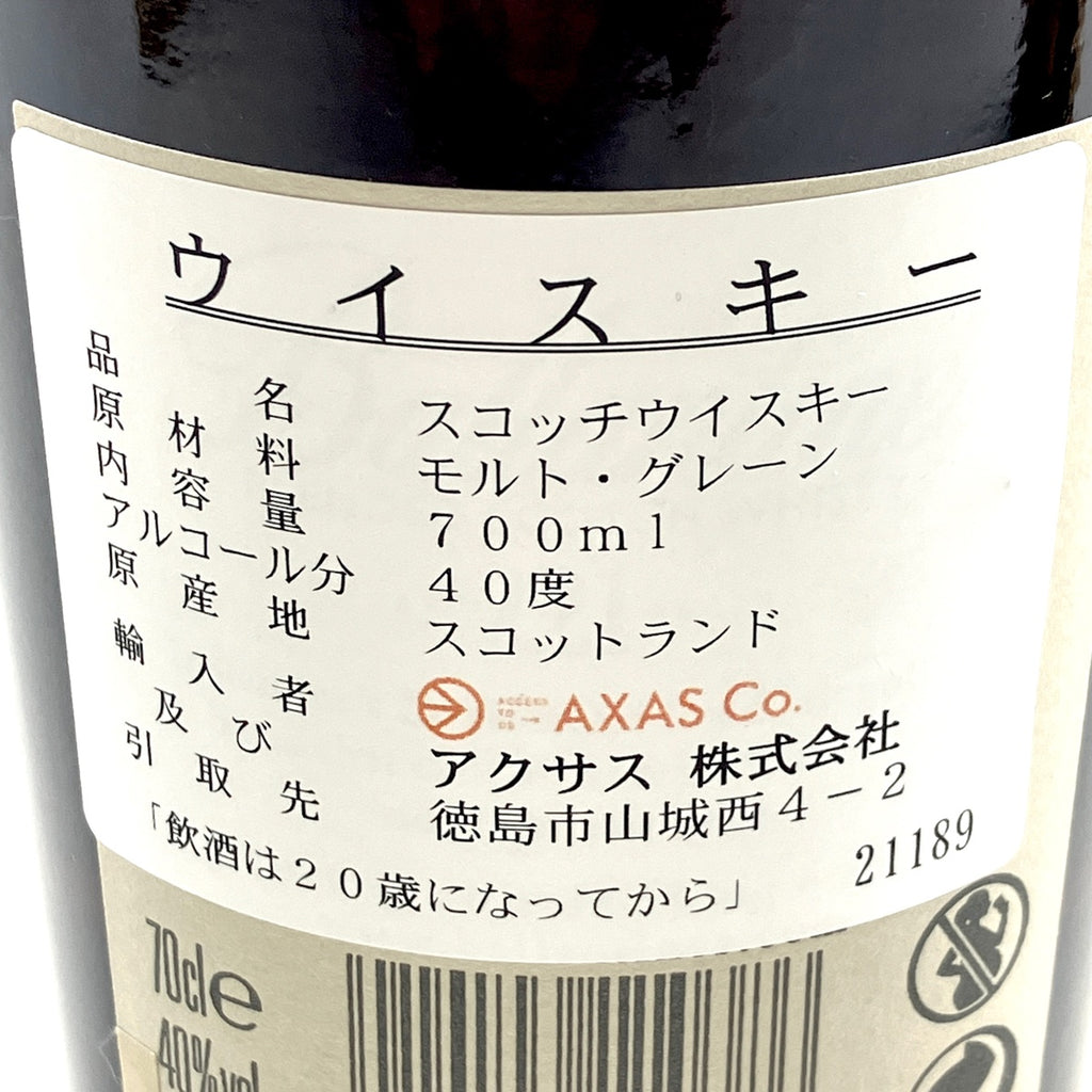 ジョニーウォーカー バランタイン カトス スコッチ 750ml ウイスキー セット 【古酒】