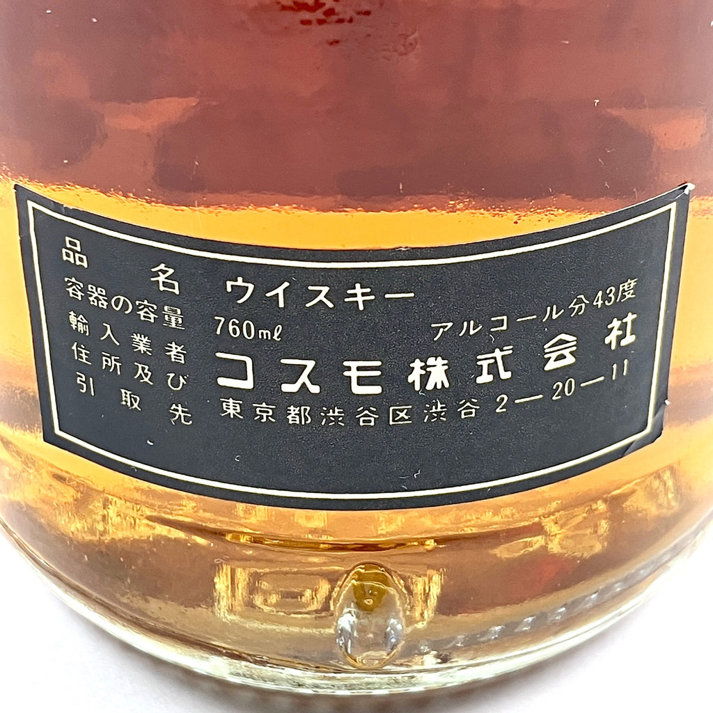 バランタイン ロイヤル セントジョージ ジョニーウォーカー スコッチ 750ml ウイスキー セット 【古酒】