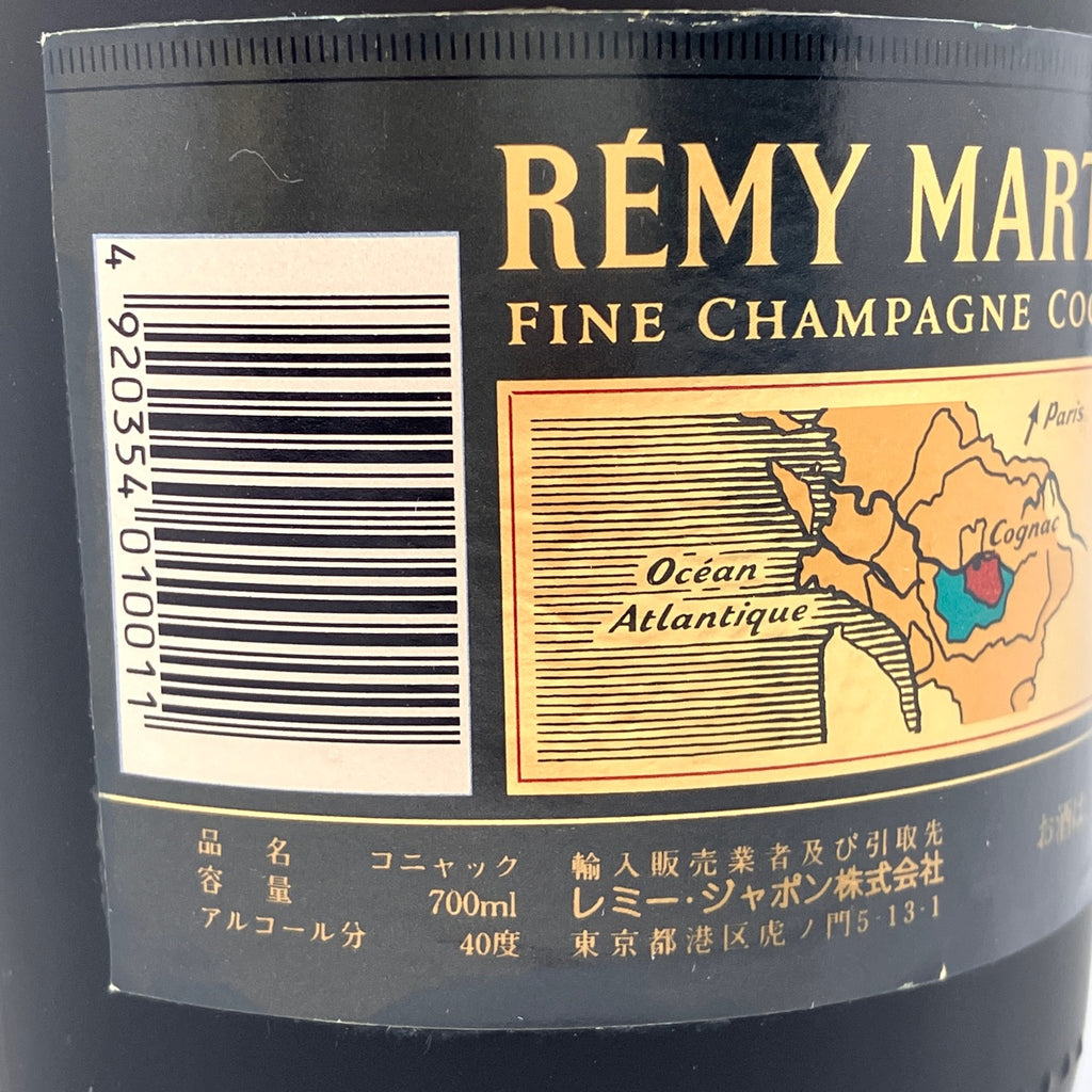 レミーマルタン REMY MARTIN XOスペシャル 旧クリアボトル VSOP 旧 コニャック 700ml ブランデー セット 【古酒】