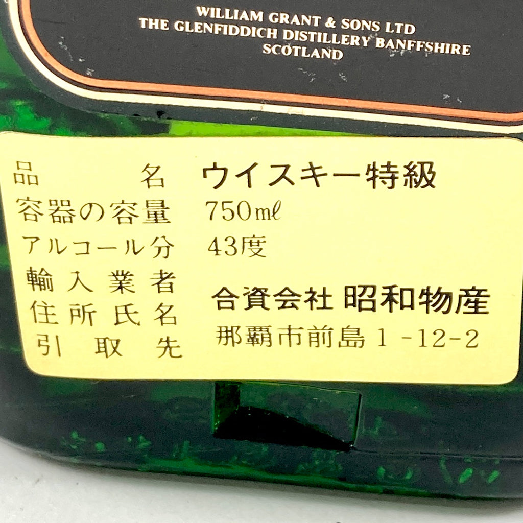 グレンフィディック スターワード スコッチ オーストラリアン 700ml ウイスキー セット 【古酒】