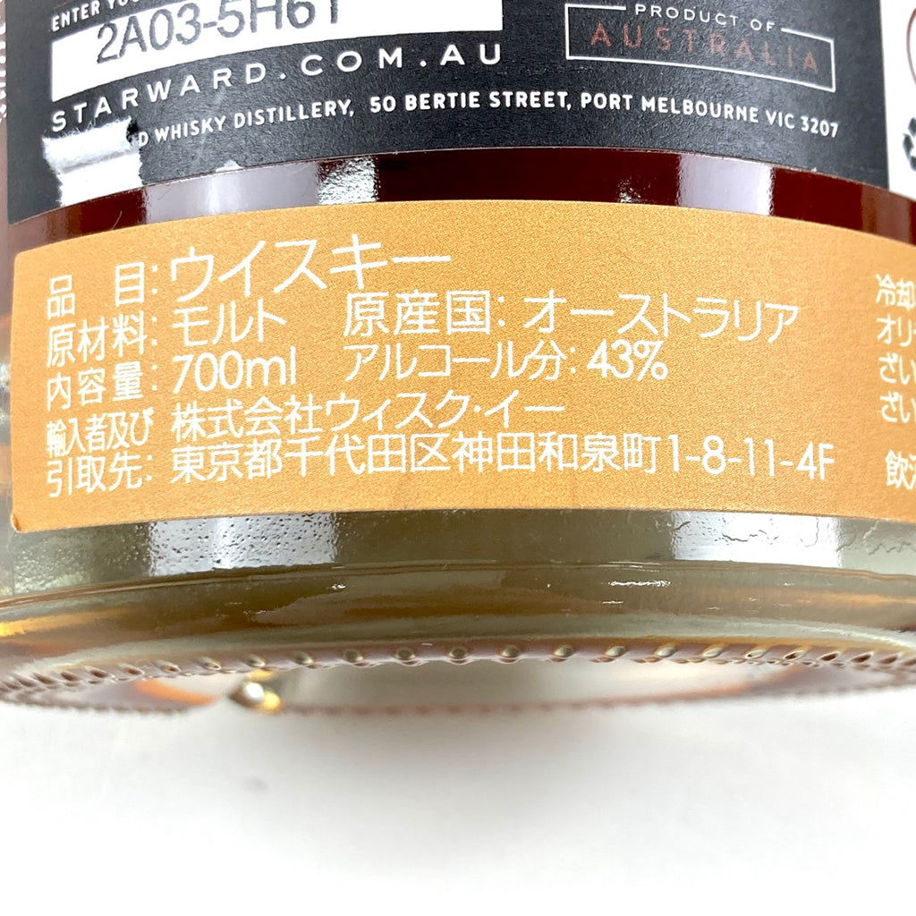 グレンフィディック スターワード スコッチ オーストラリアン 700ml ウイスキー セット 【古酒】