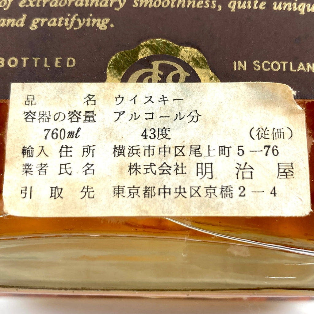 バランタイン ホワイトホース アーリータイムズ スコッチ アメリカン 750ml ウイスキー セット 【古酒】