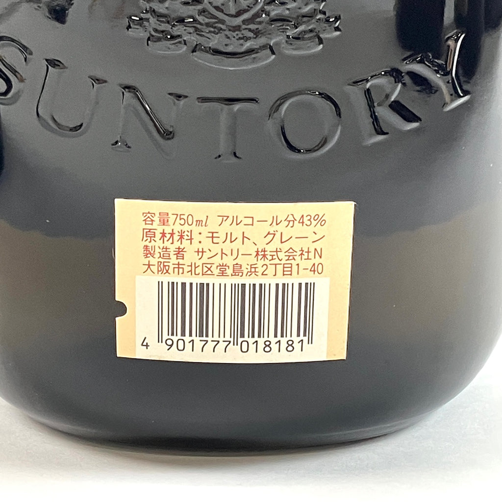 【東京都内限定お届け】 オールド 50周年記念ボトル 干支ラベル 未 リッチ&メロウ 金花 ウイスキー ポートピア '81 特級 700ml ウイスキー セット 【古酒】