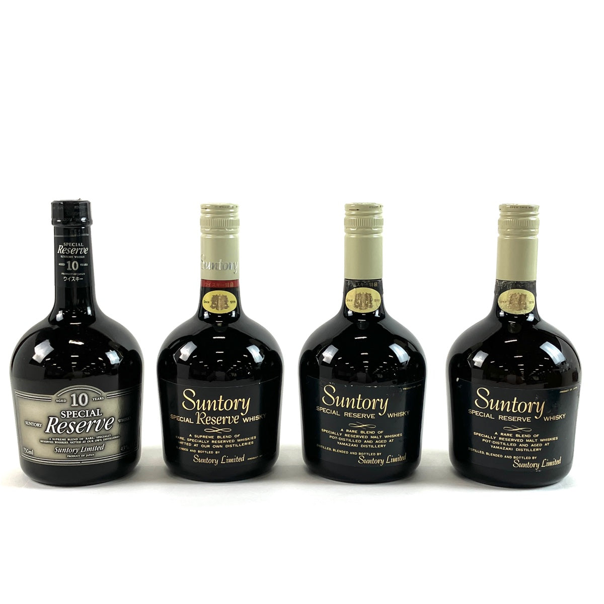 バイセル公式】【東京都内限定お届け】サントリー SUNTORY リミテッド スペシャルリザーブ 10年 スペシャルリザーブ 760ml ウイスキー  セット 【古酒】 - バイセルブランシェ