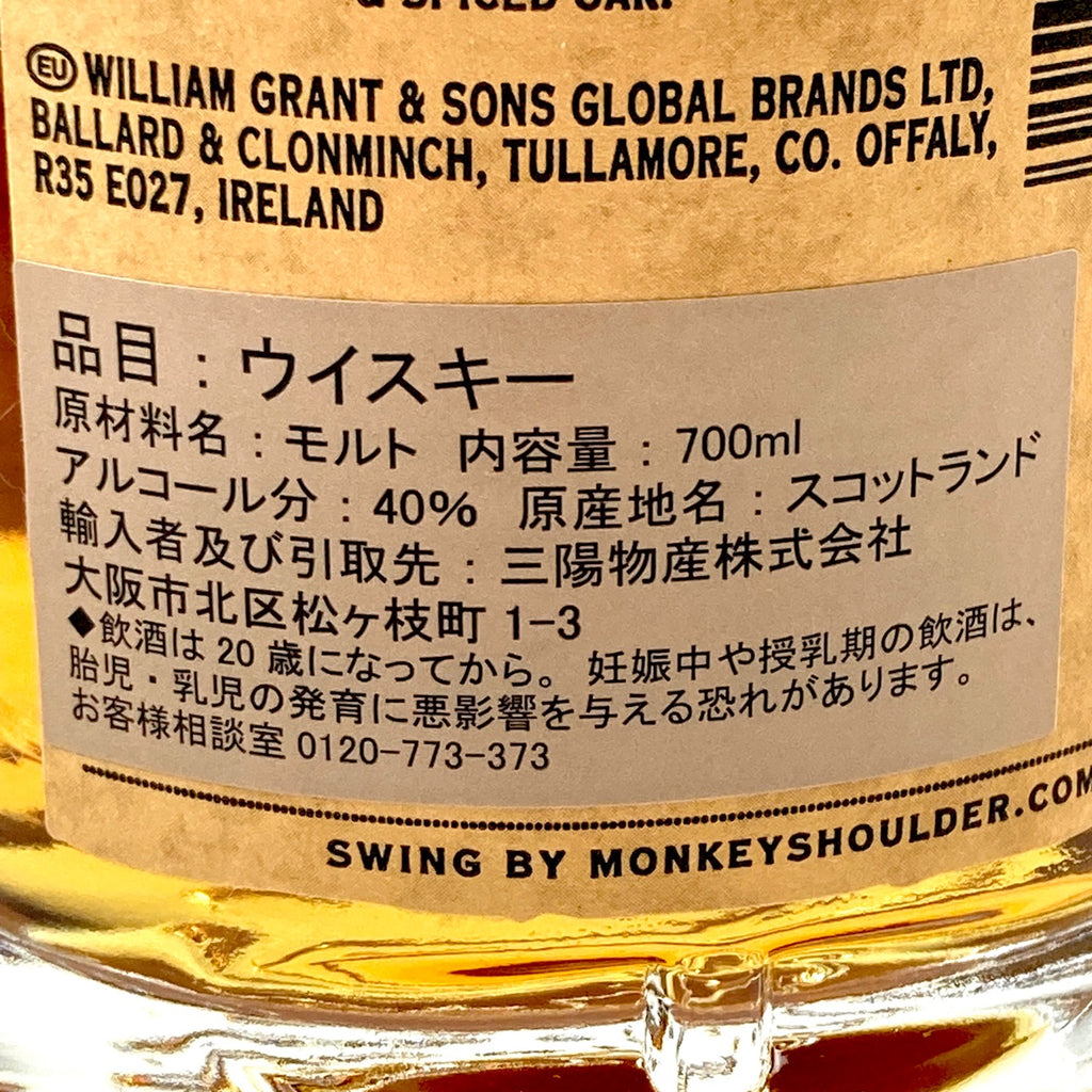 スコッチ アメリカン 750ml ウイスキー セット 【古酒】