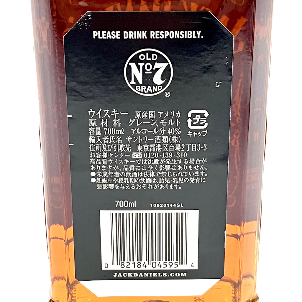 ジャックダニエル ハーパー ジョニーウォーカー 750ml ウイスキー セット 【古酒】