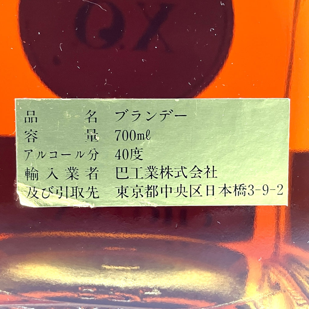 ヘネシー シャトー ガストンラグランジェ コニャック 700ml ブランデー セット 【古酒】