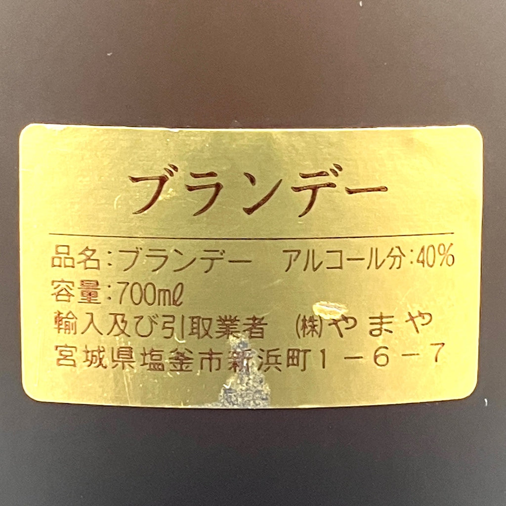 レミーマルタン ヘネシー コニャック 700ml ブランデー セット 【古酒】