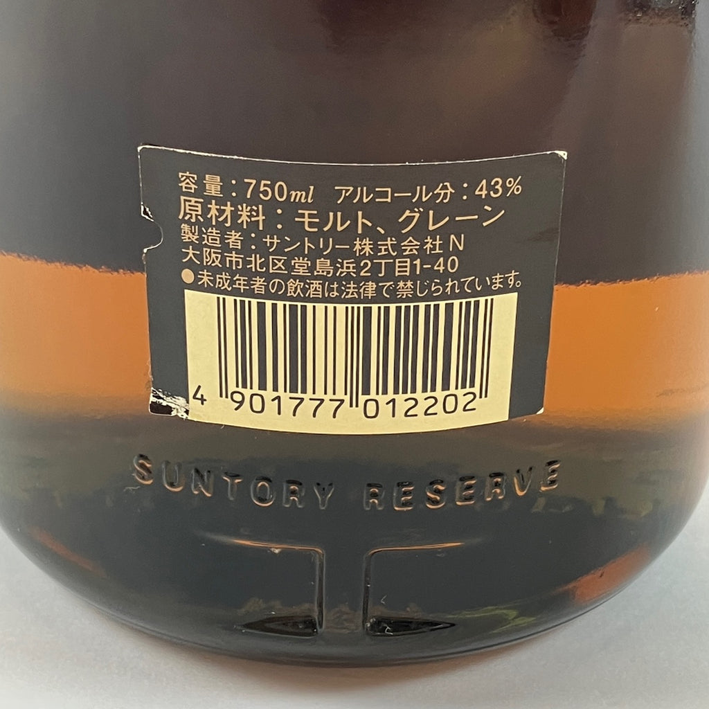 【東京都内限定お届け】 サントリー ニッカ 700ml ウイスキー セット 【古酒】