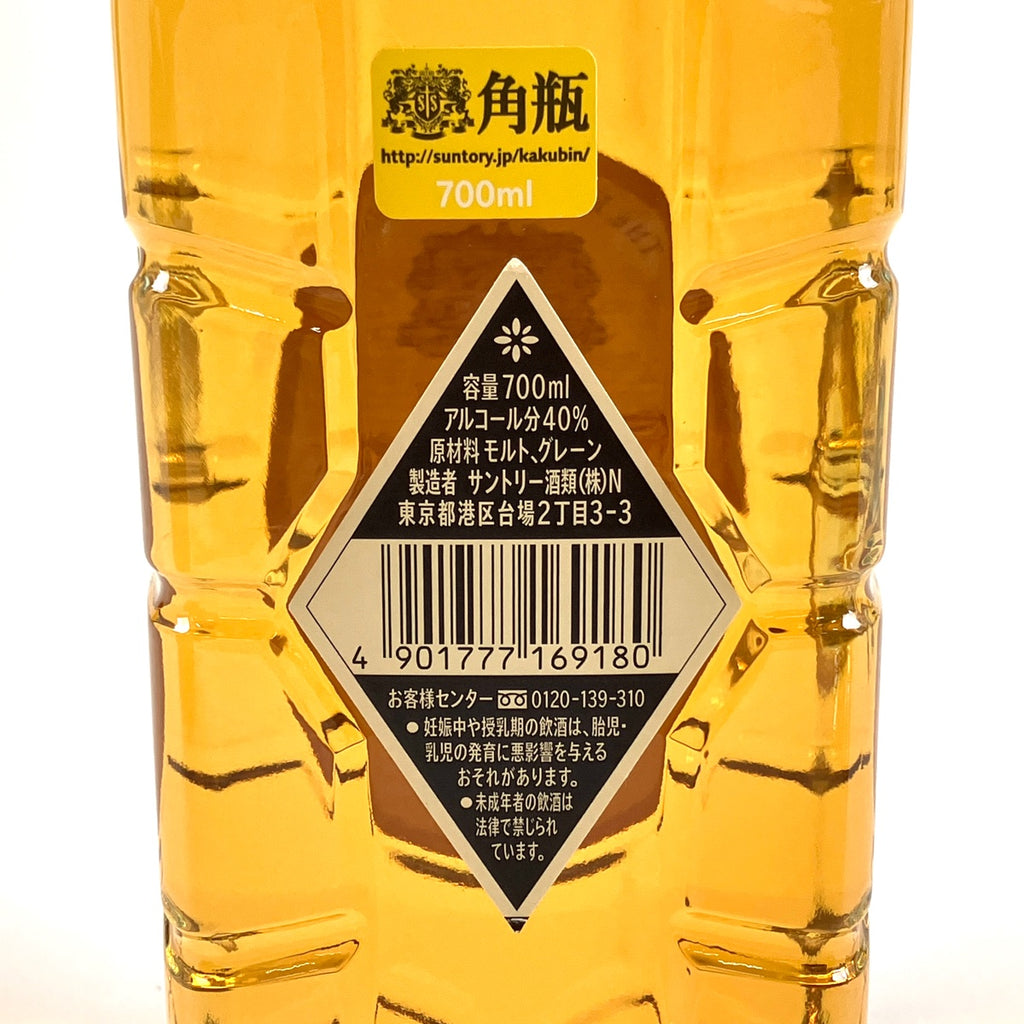 【東京都内限定お届け】 サントリー ニッカ 700ml ウイスキー セット 【古酒】