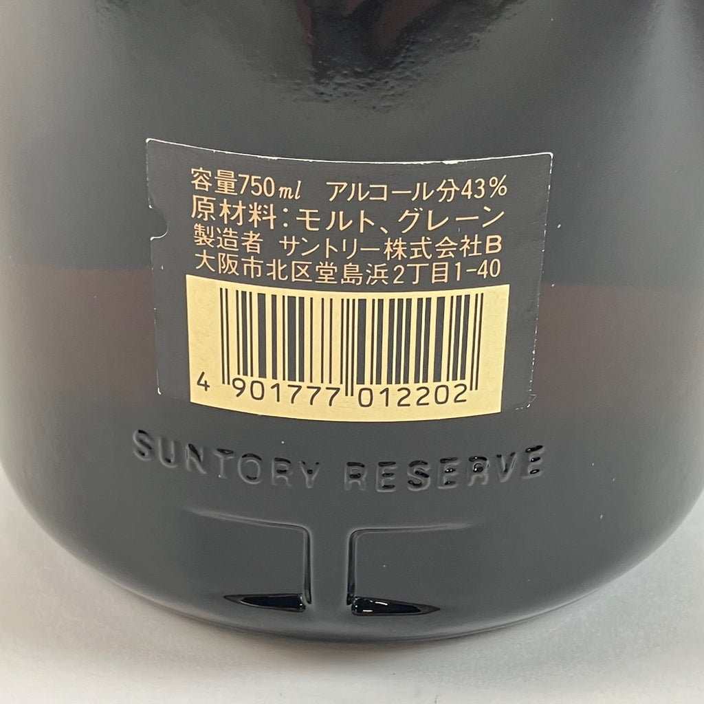 【東京都内限定お届け】 サントリー ニッカ 750ml ウイスキー セット 【古酒】