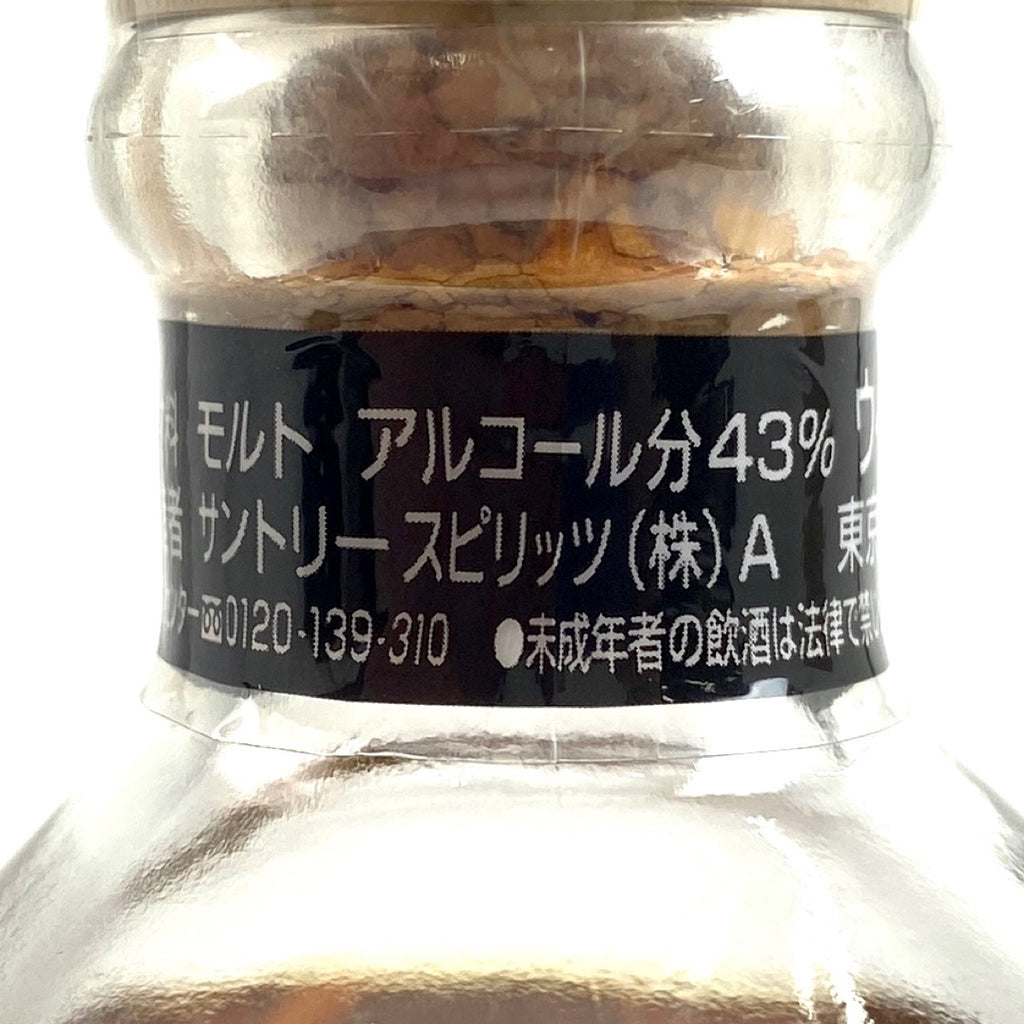 【東京都内限定お届け】 三楽オーシャン サントリー 700ml ウイスキー セット 【古酒】