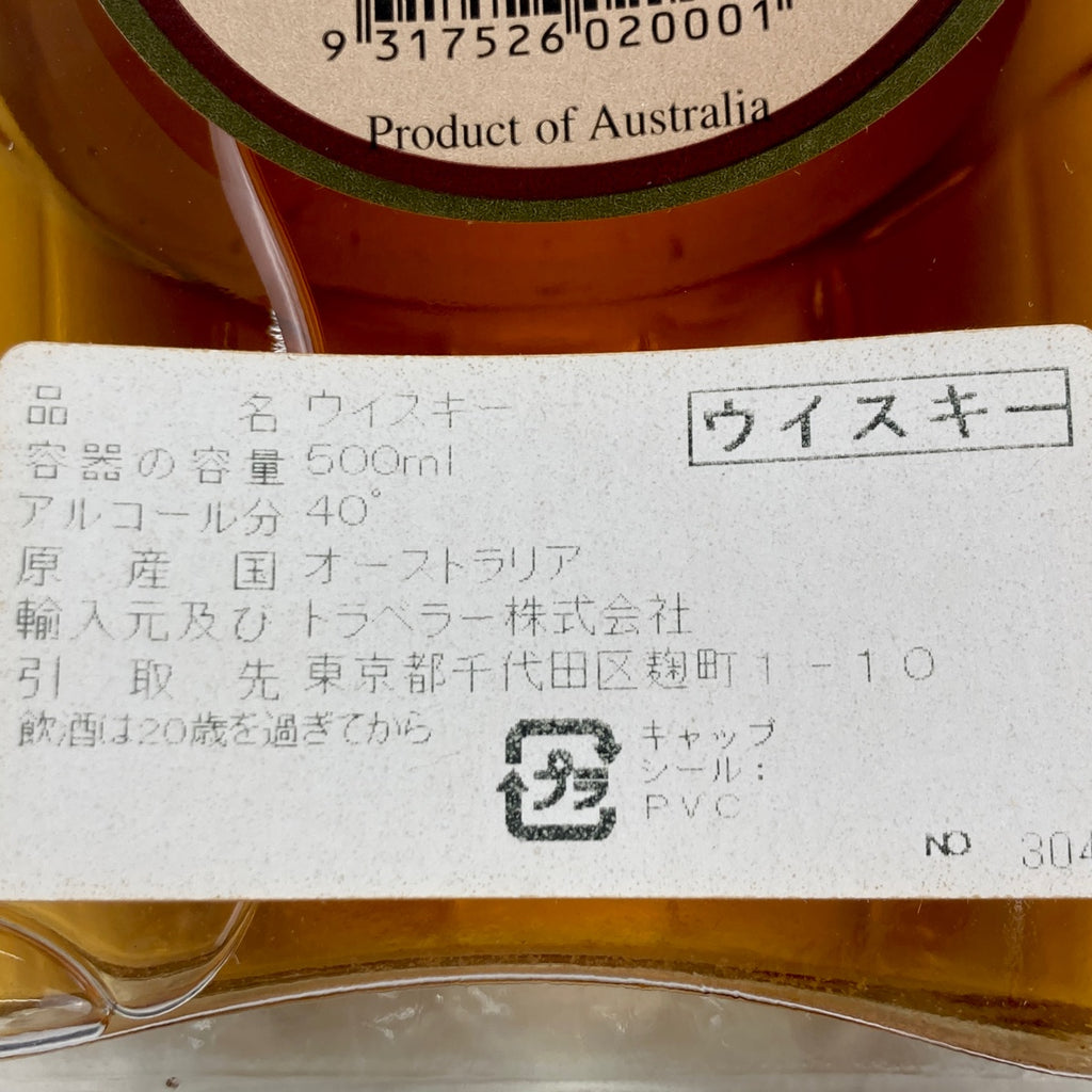 シーバスブラザーズ ロングジョン グレート アウトバック スコッチ オーストラリアン 700ml ウイスキー セット 【古酒】