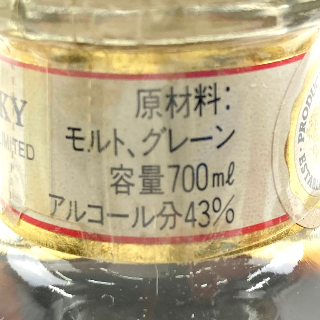 【東京都内限定お届け】サントリー SUNTORY ローヤル スリムボトル 12年 黒ラベル 1899 700ml ウイスキー セット 【古酒】