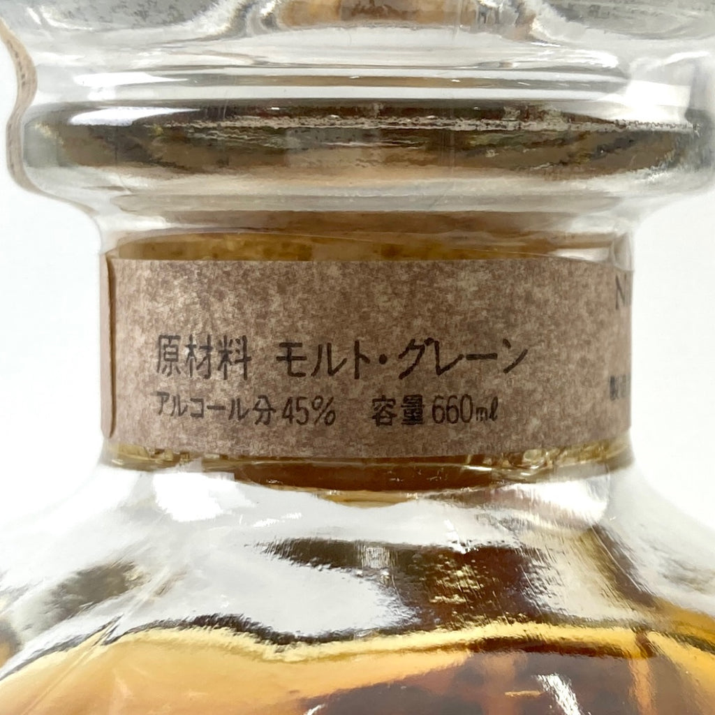 【東京都内限定お届け】ニッカ NIKKA 余市 シングルモルト ザ ブレンド オブ ニッカ 700ml ウイスキー セット 【古酒】