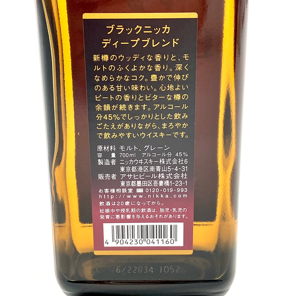 【東京都内限定お届け】ニッカ NIKKA 竹鶴 ピュアモルト 白ラベル ブラック ディープブレンド スーパー レアオールド 700ml ウイスキー セット 【古酒】