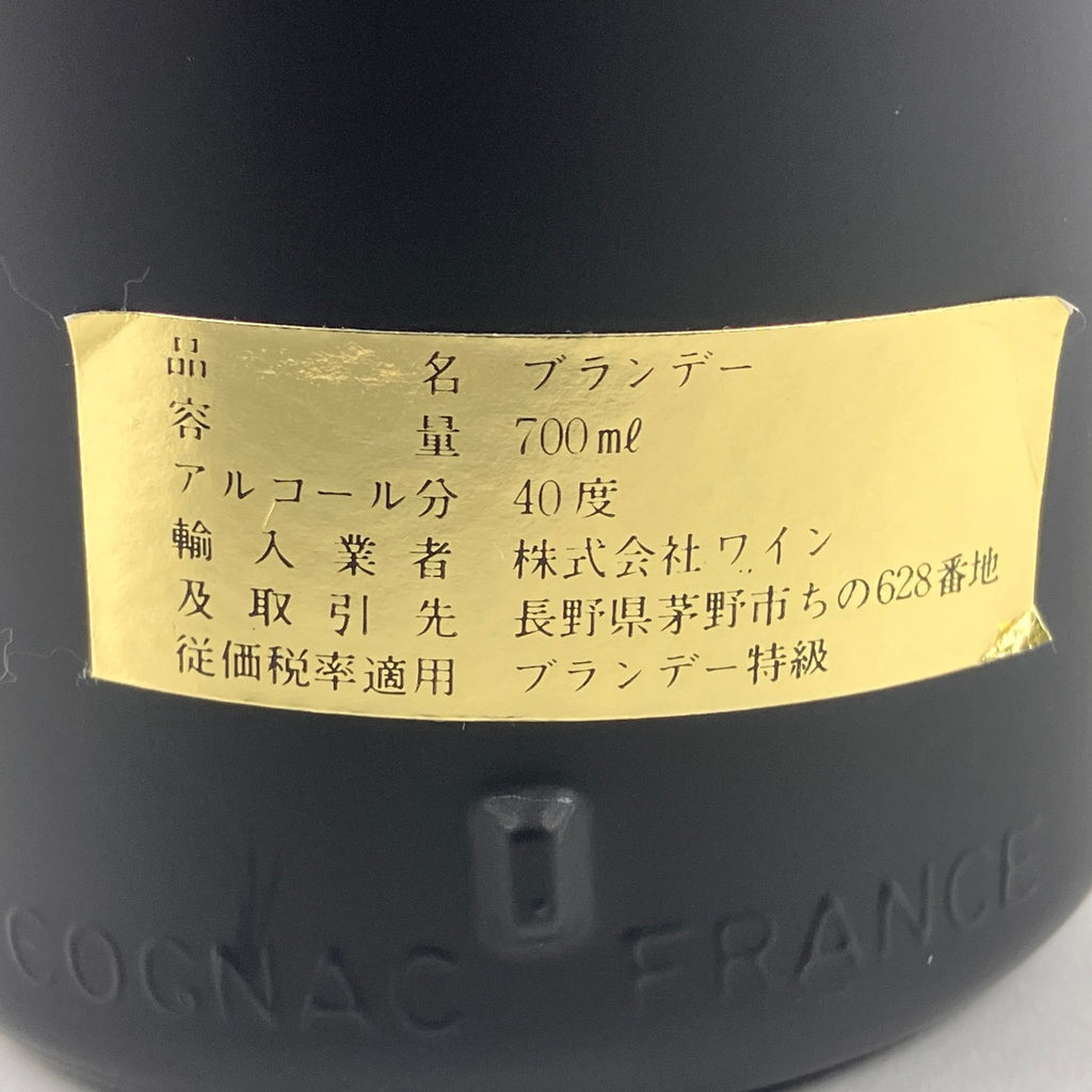 ヘネシー クルボアジェ プリンスドアルマニャック コニャック アルマニャック 700ml ブランデー セット 【古酒】