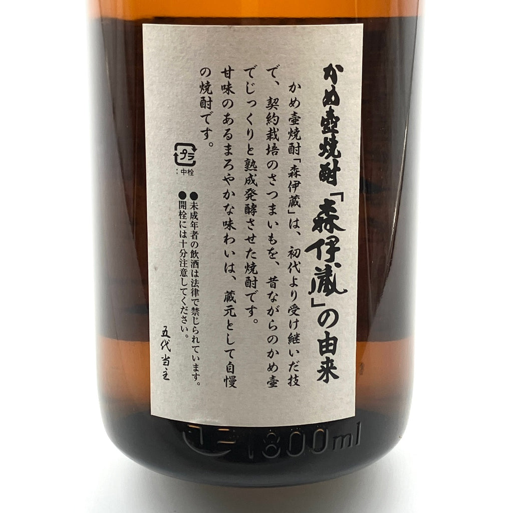 【東京都内限定お届け】 黒木本店 霧島酒造 森伊蔵 麦焼酎 1800ml いも焼酎 【古酒】