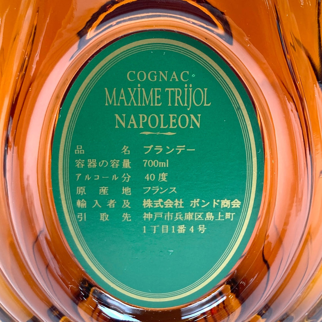 カスティヨン マキシム シャトー ポーレ コニャック 700ml ブランデー セット 【古酒】