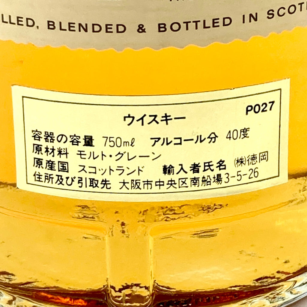 ジョニーウォーカー デュワーズ ハイランド クイーン スコッチ 750ml ウイスキー セット 【古酒】