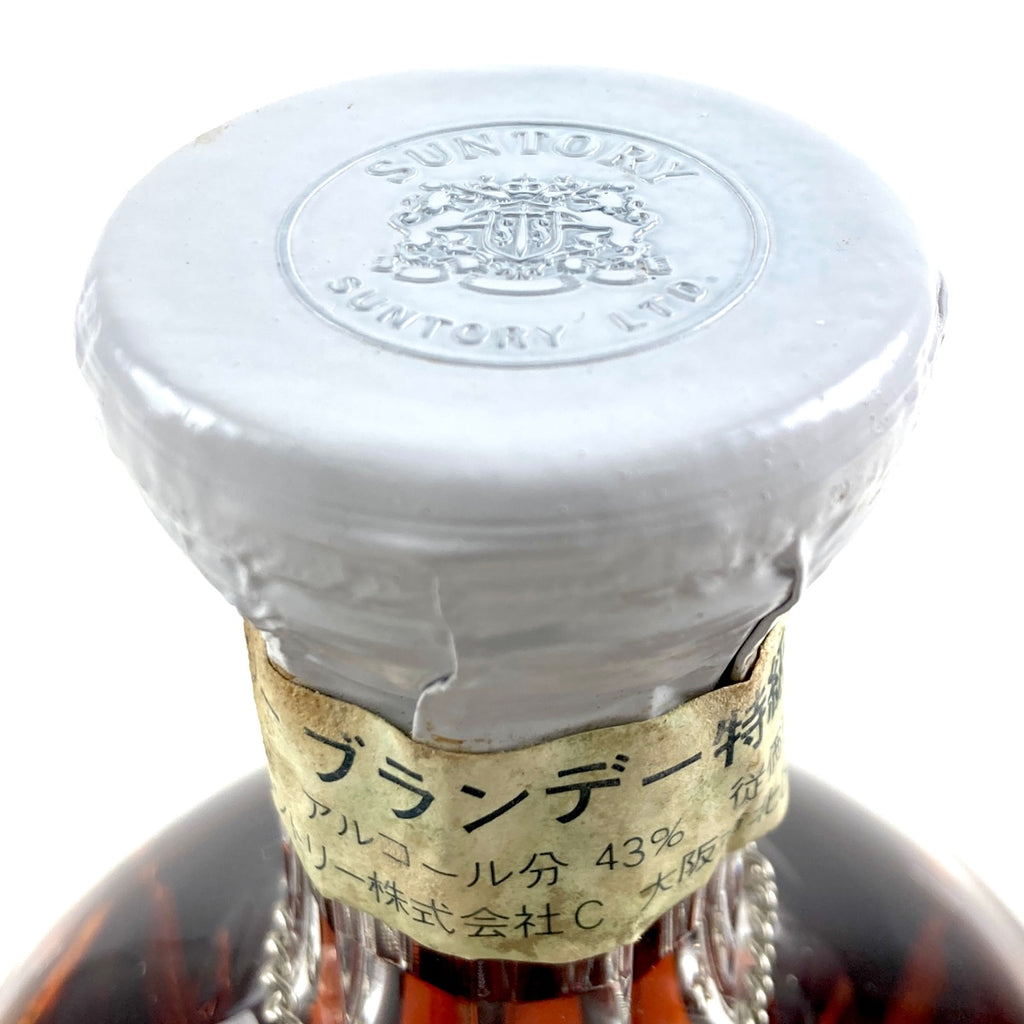 【東京都内限定お届け】サントリー SUNTORY インペリアル ホヤクリスタル 2000 ミレニアム XO ブランデー 660ml 国産ブランデー 【古酒】