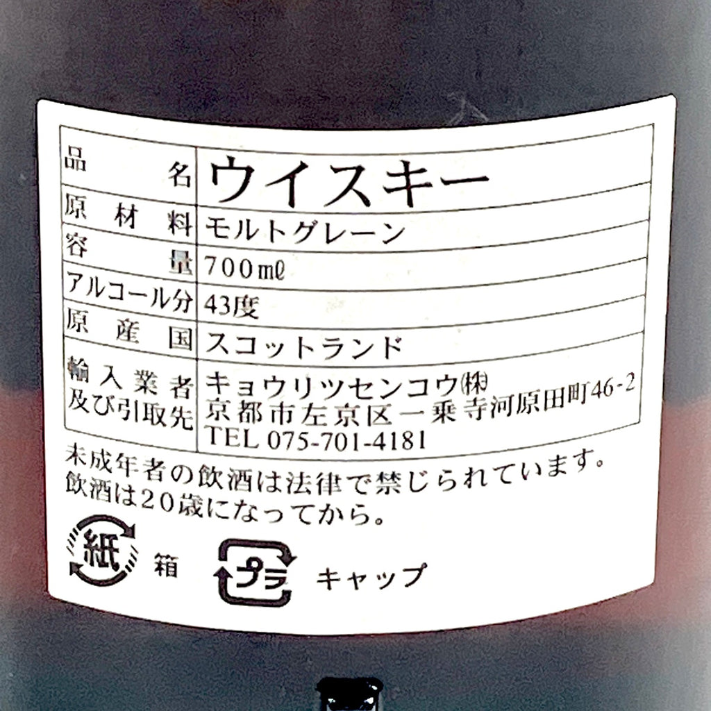 バランタイン Ballantines ベリーオールド 30年 青旗 700ml スコッチウイスキー ブレンデッド 【古酒】liqbb