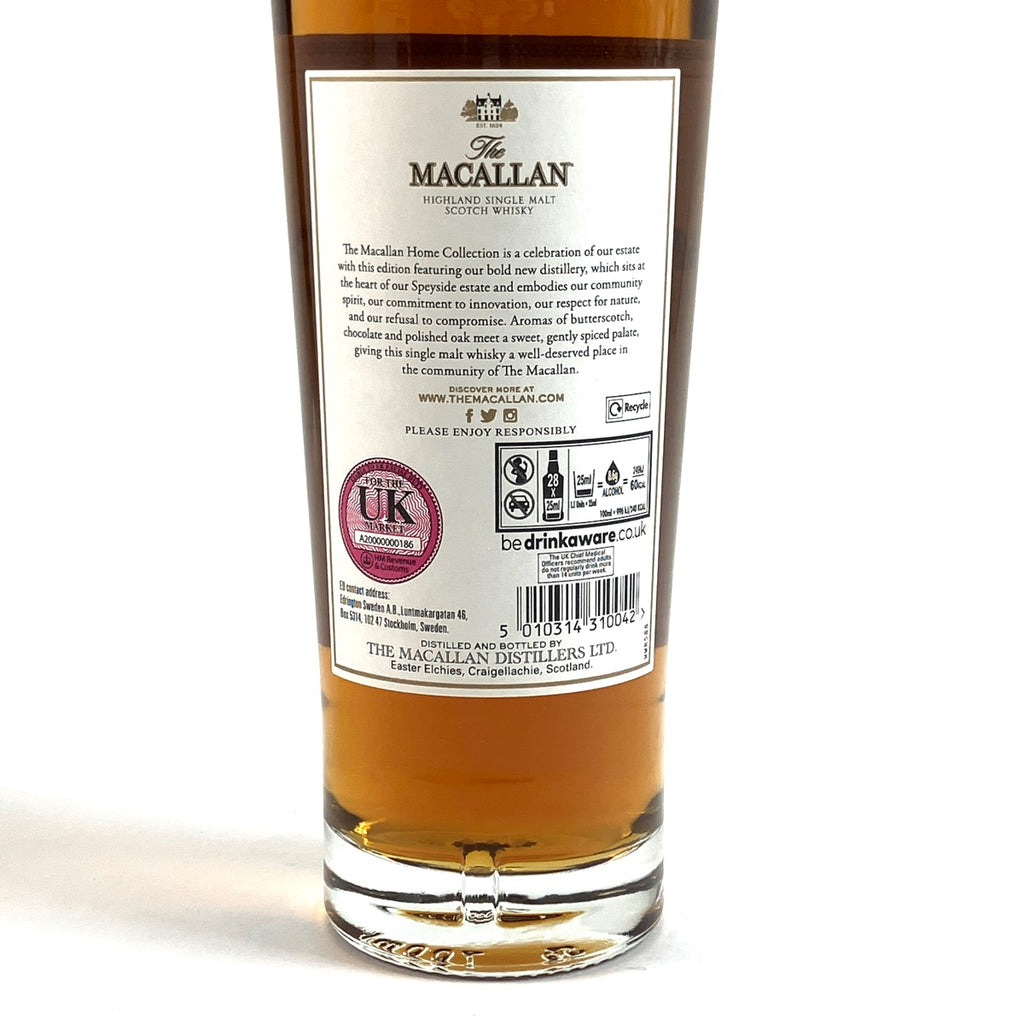 マッカラン MACALLAN ホームコレクション 700ml スコッチウイスキー シングルモルト 【古酒】