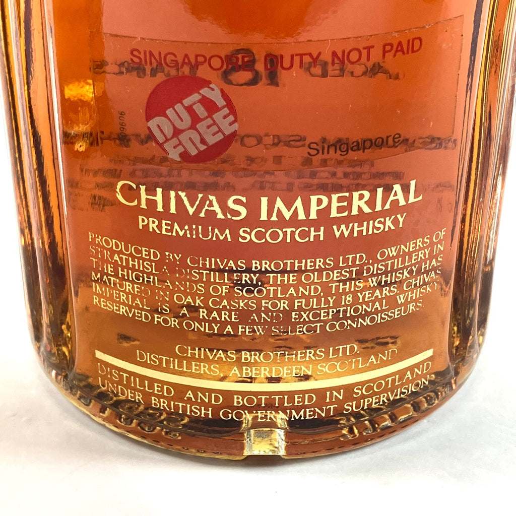 シーバスブラザーズ CHIVAS BROTHERS シーバスリーガル 12年 18年 ロイヤルサルート 21年 スコッチ 700ml ウイスキー セット 【古酒】