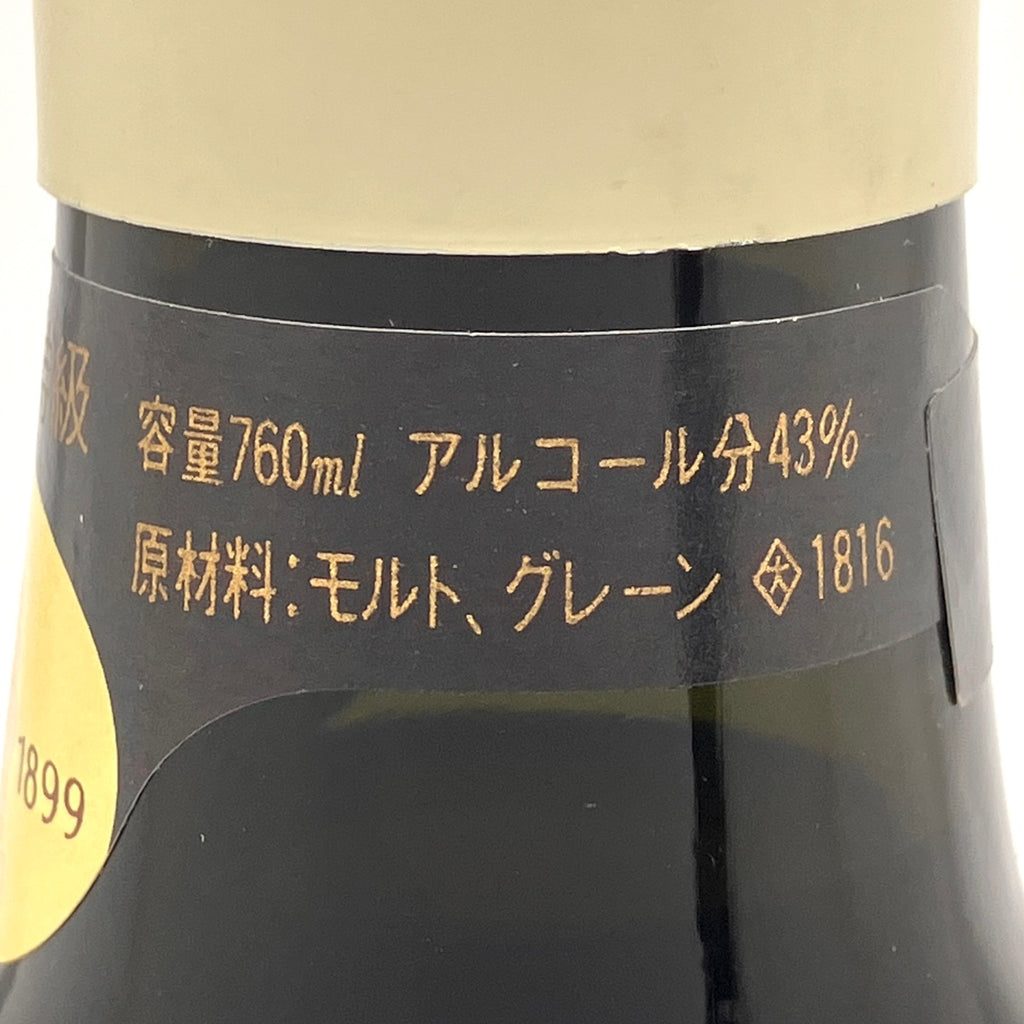 【東京都内限定お届け】サントリー SUNTORY リザーブ シルキー 楽器ラベル スペシャルリザーブ 760ml ウイスキー セット 【古酒】