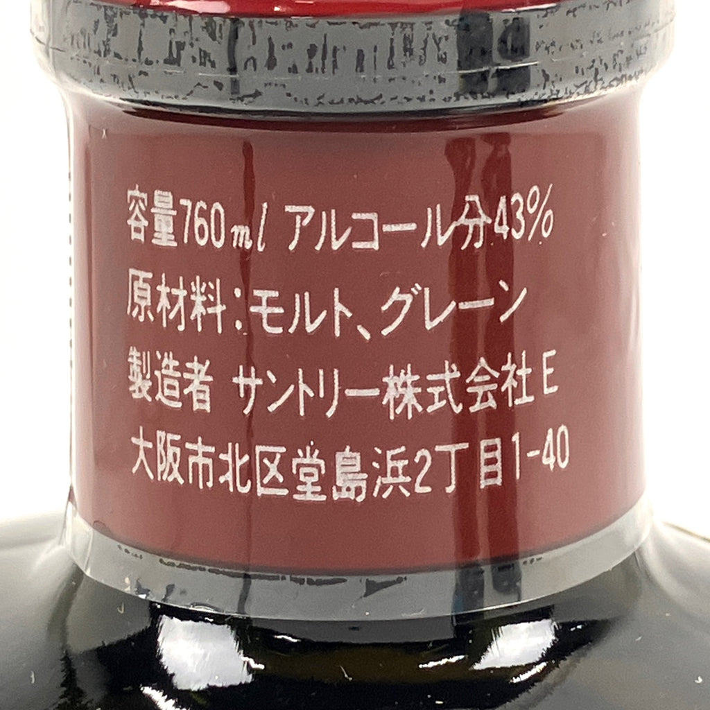 【東京都内限定お届け】サントリー SUNTORY オールド干支ラベル 巳 寿 ベリーレアオールド 760ml ウイスキー セット 【古酒】