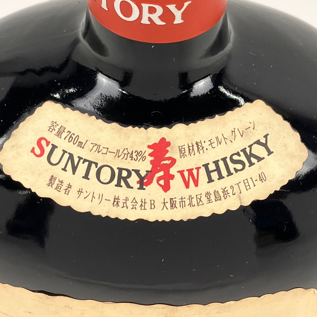 【東京都内限定お届け】サントリー SUNTORY オールド干支ラベル 巳 寿 ベリーレアオールド 760ml ウイスキー セット 【古酒】