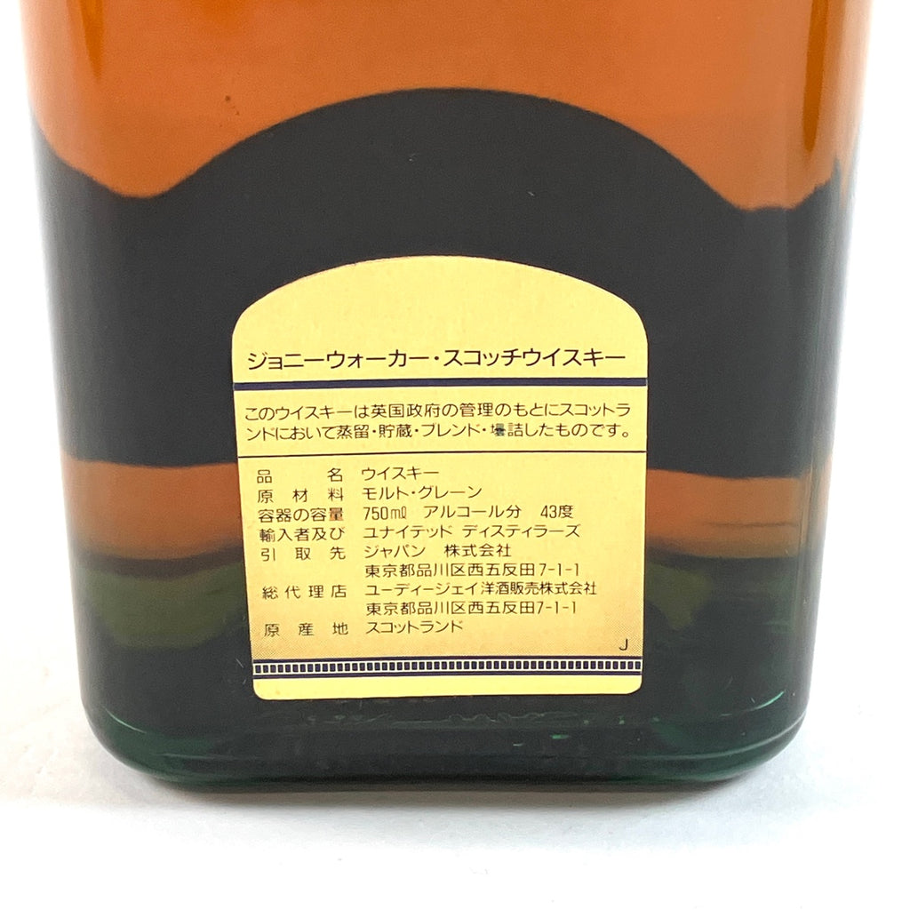 ジョニーウォーカー JOHNNIE WALKER ブラックラベル エクストラスペシャル 金キャップ 12年 黒金キャップ エクストラスペシャル ゴールドラベル 15年 スコッチ 750ml ウイスキー セット 【古酒】