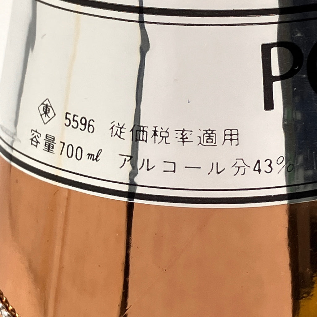 【東京都内限定お届け】ニッカ NIKKA ザ ブレンド オブ ニッカ キングスランド ポットスティル 700ml ウイスキー セット 【古酒】