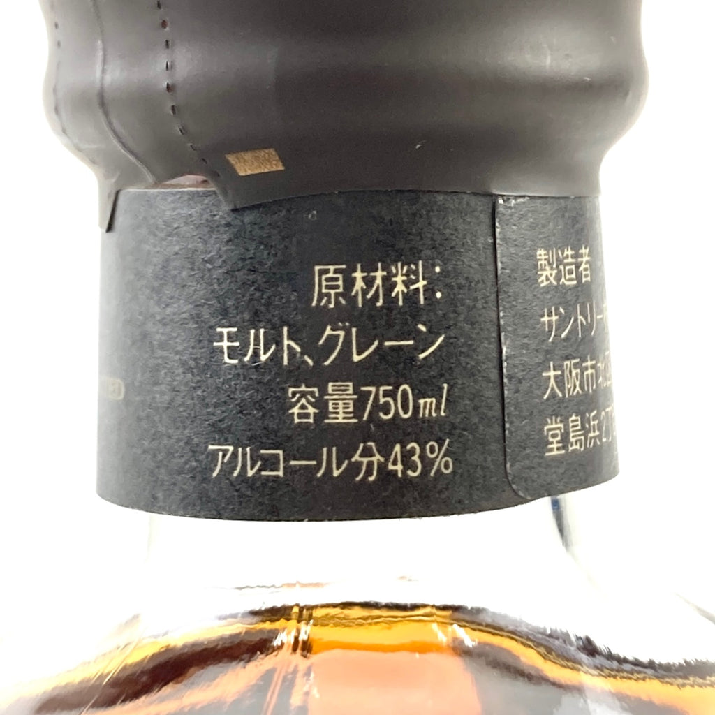 【東京都内限定お届け】サントリー SUNTORY 響 17年 オールド クレスト 12年 700ml ウイスキー セット 【古酒】