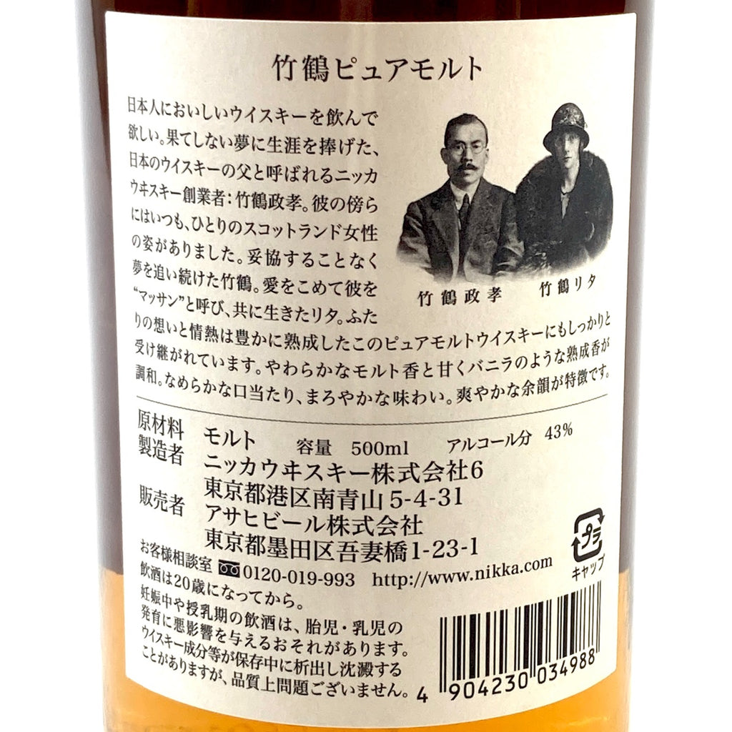 【東京都内限定お届け】 ニッカ イチローズモルト 700ml ウイスキー セット 【古酒】