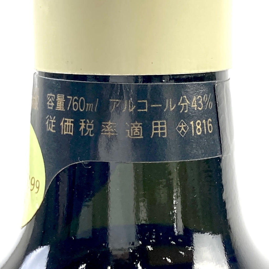 【東京都内限定お届け】サントリー SUNTORY 響 金花 12年 ミニボトル スペシャルリザーブ 760ml ウイスキー セット 【古酒】