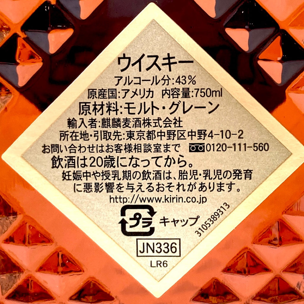 ハーパー ノブクリーク ジャックダニエル アメリカン 750ml ウイスキー セット 【古酒】